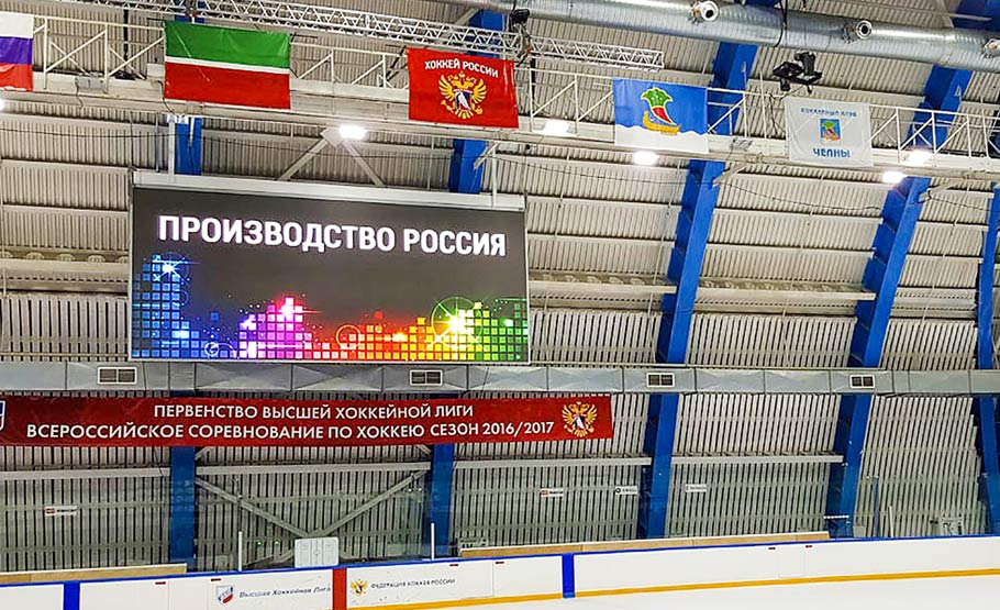莫斯科冰上运动中心