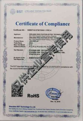 ROSH证书